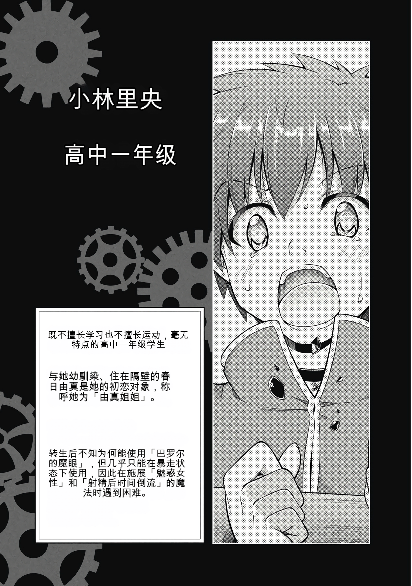 Page 50