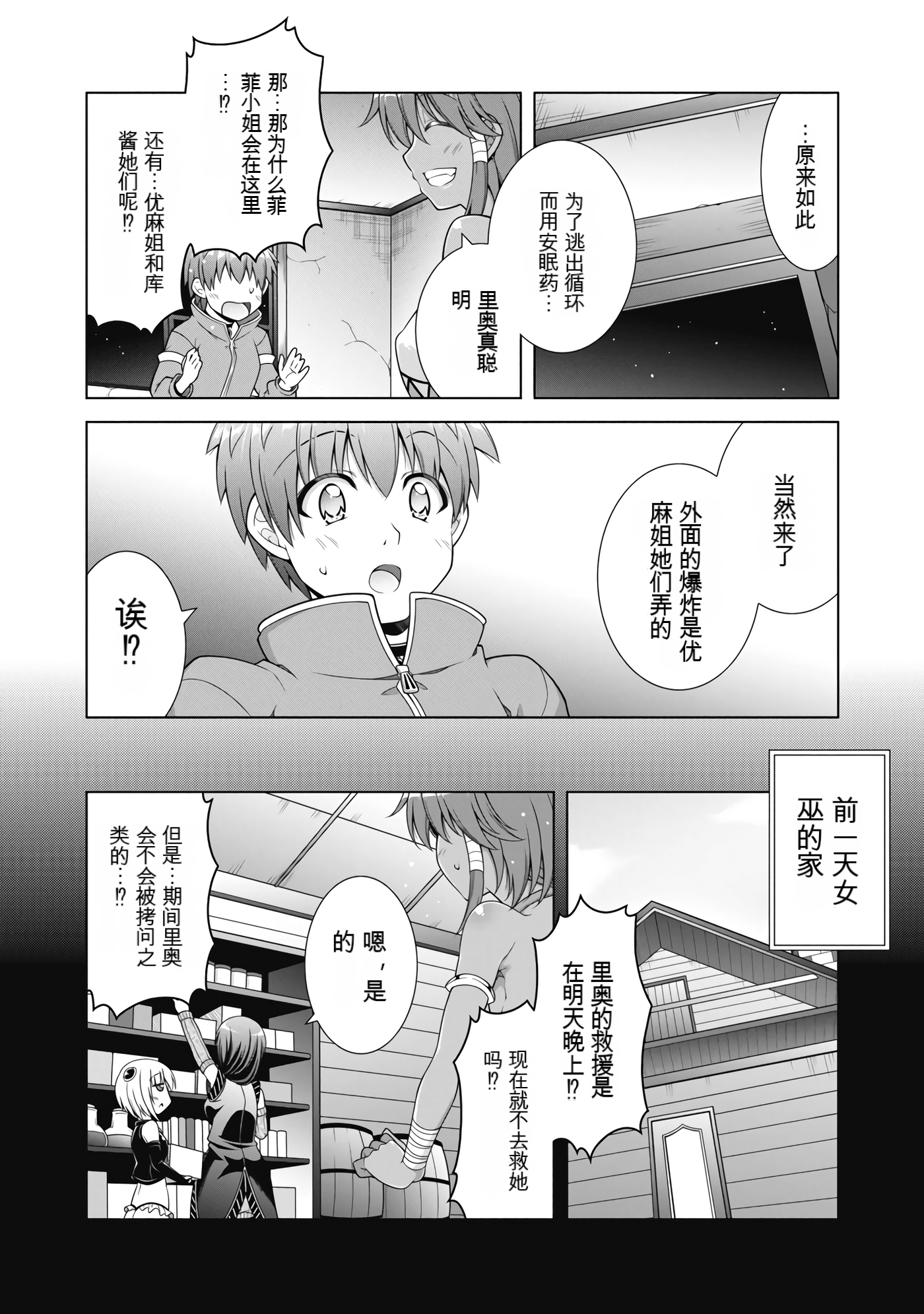 Page 59