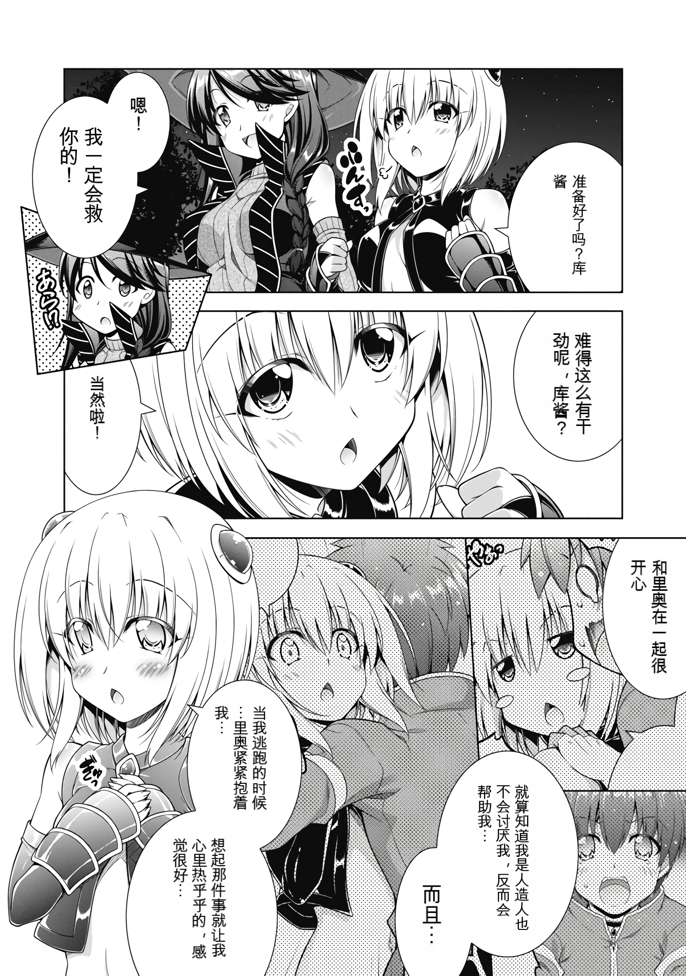 Page 63