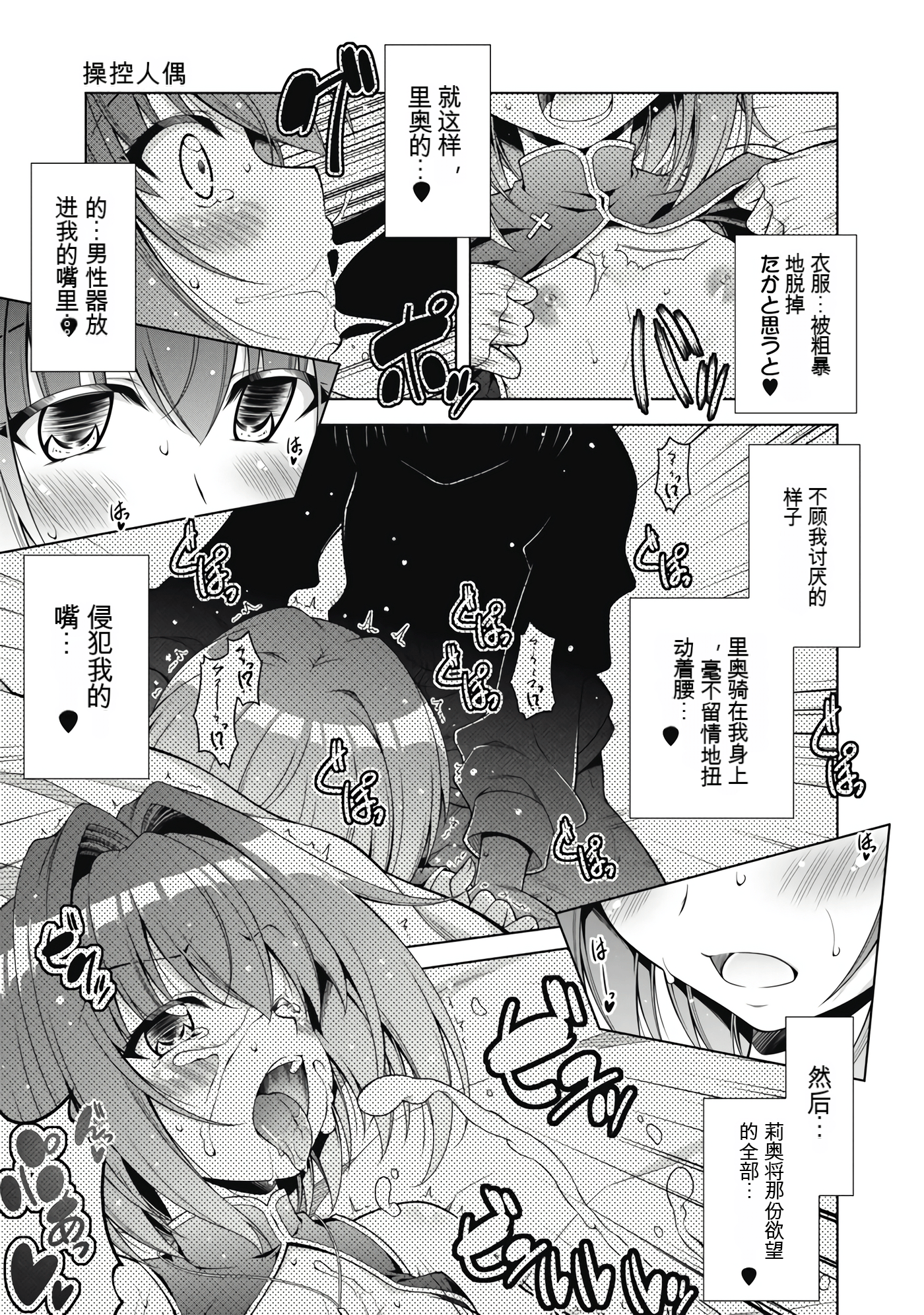Page 84