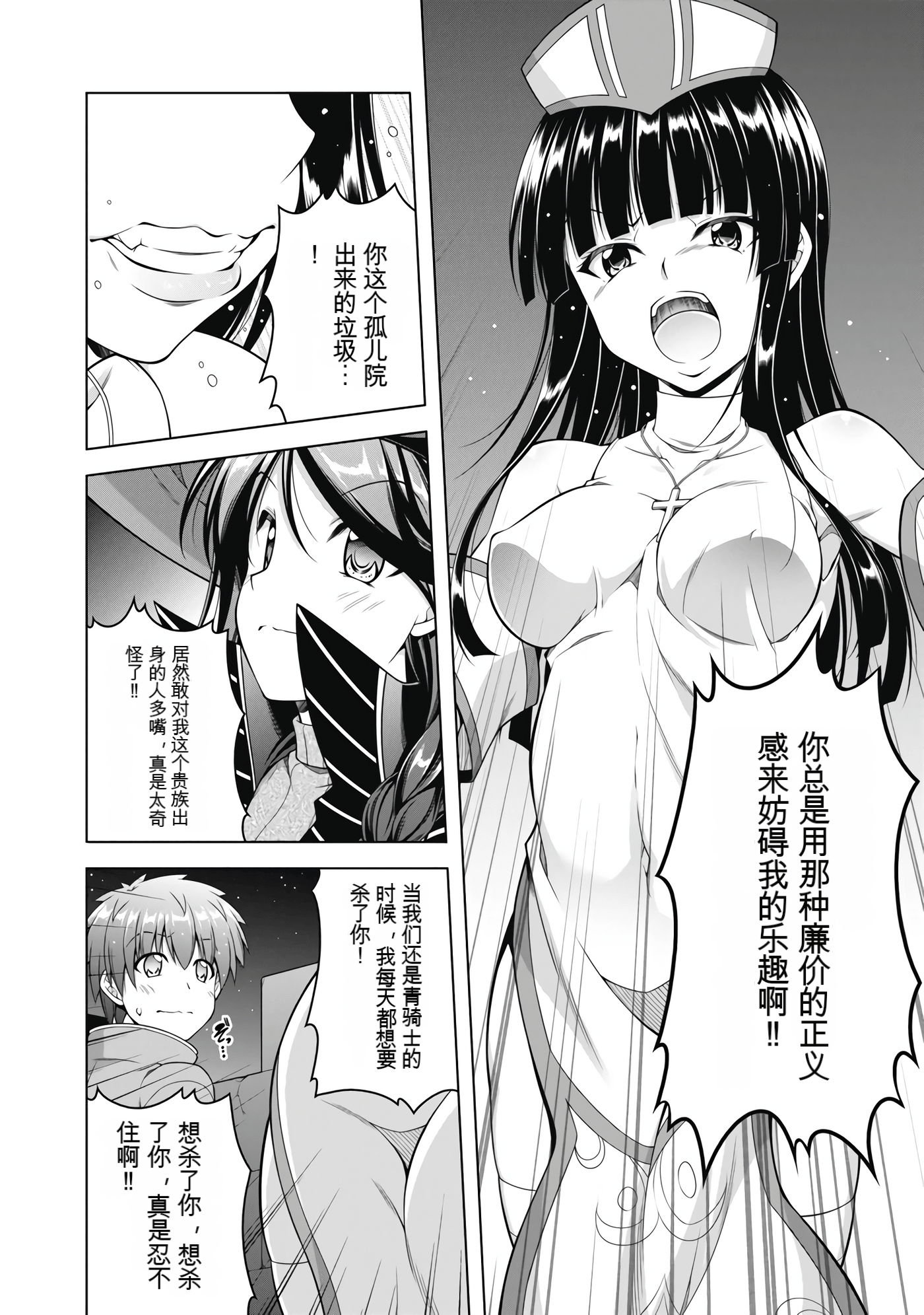 Page 95