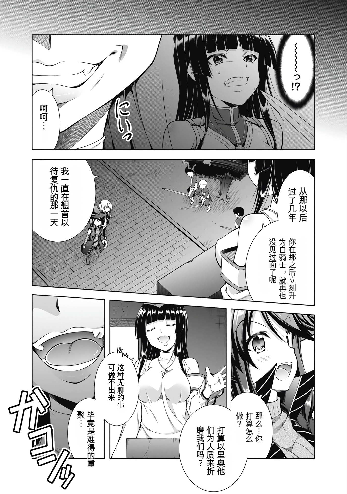 Page 107