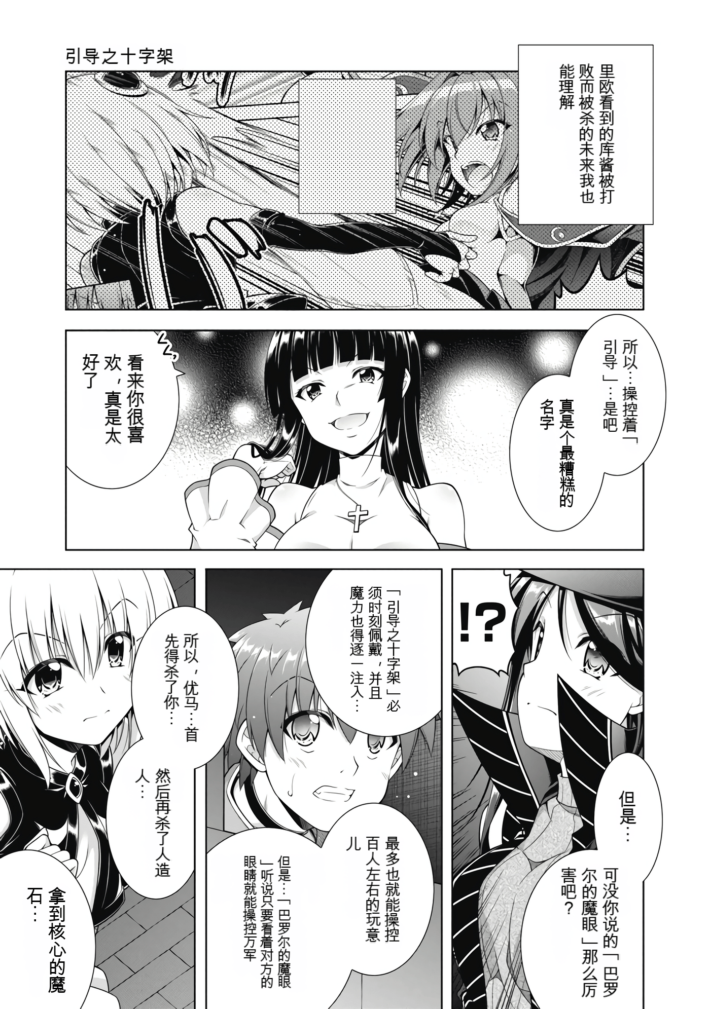 Page 115