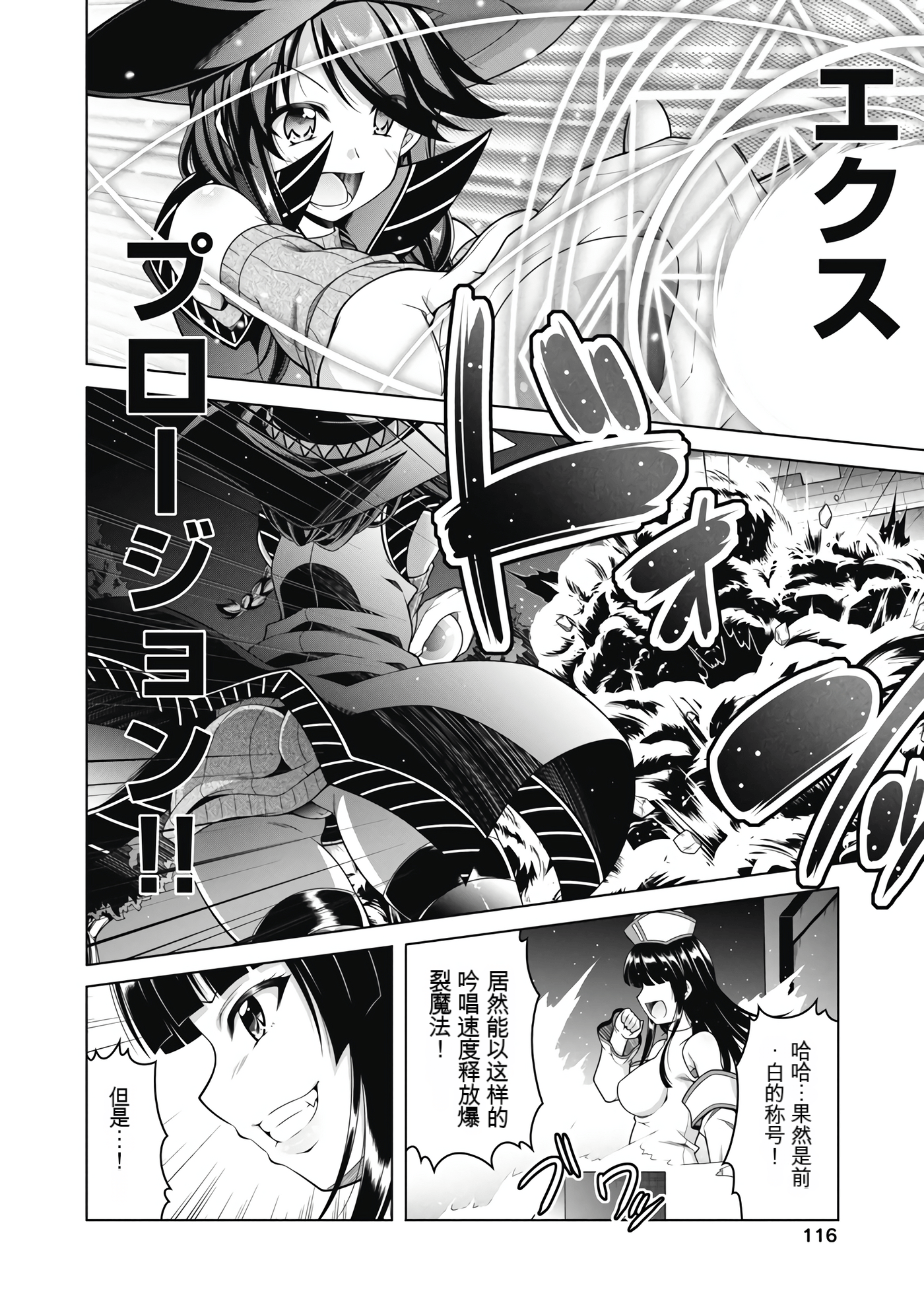 Page 118