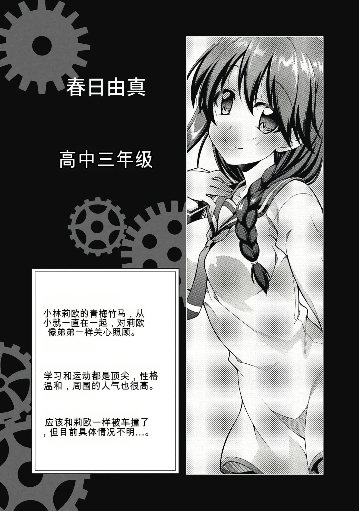 Page 123