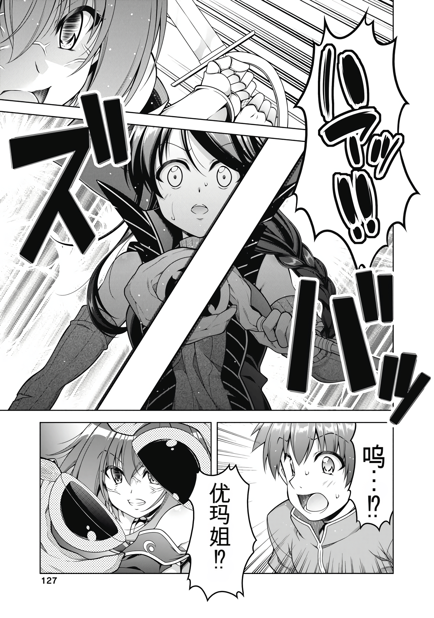 Page 129