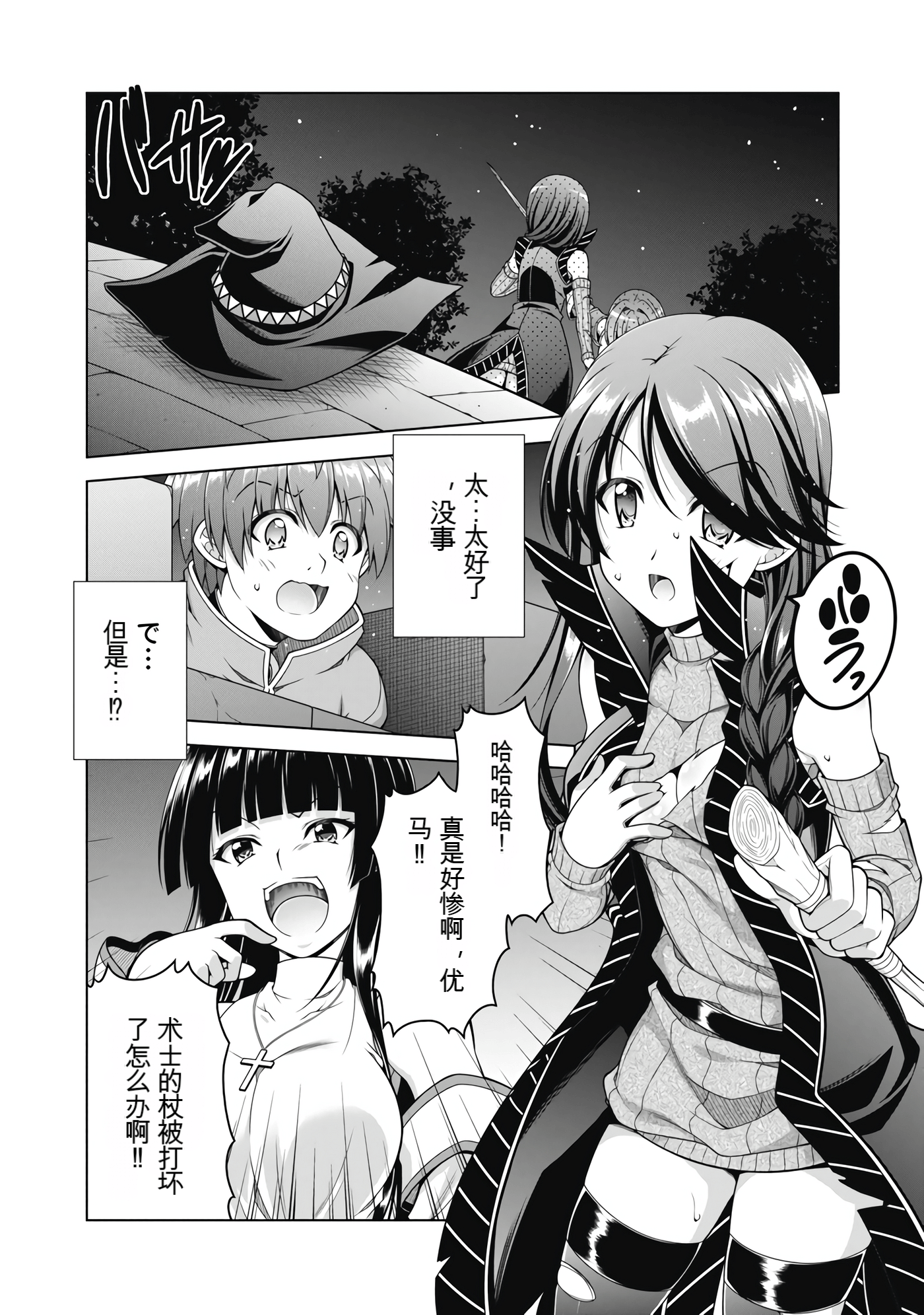 Page 130