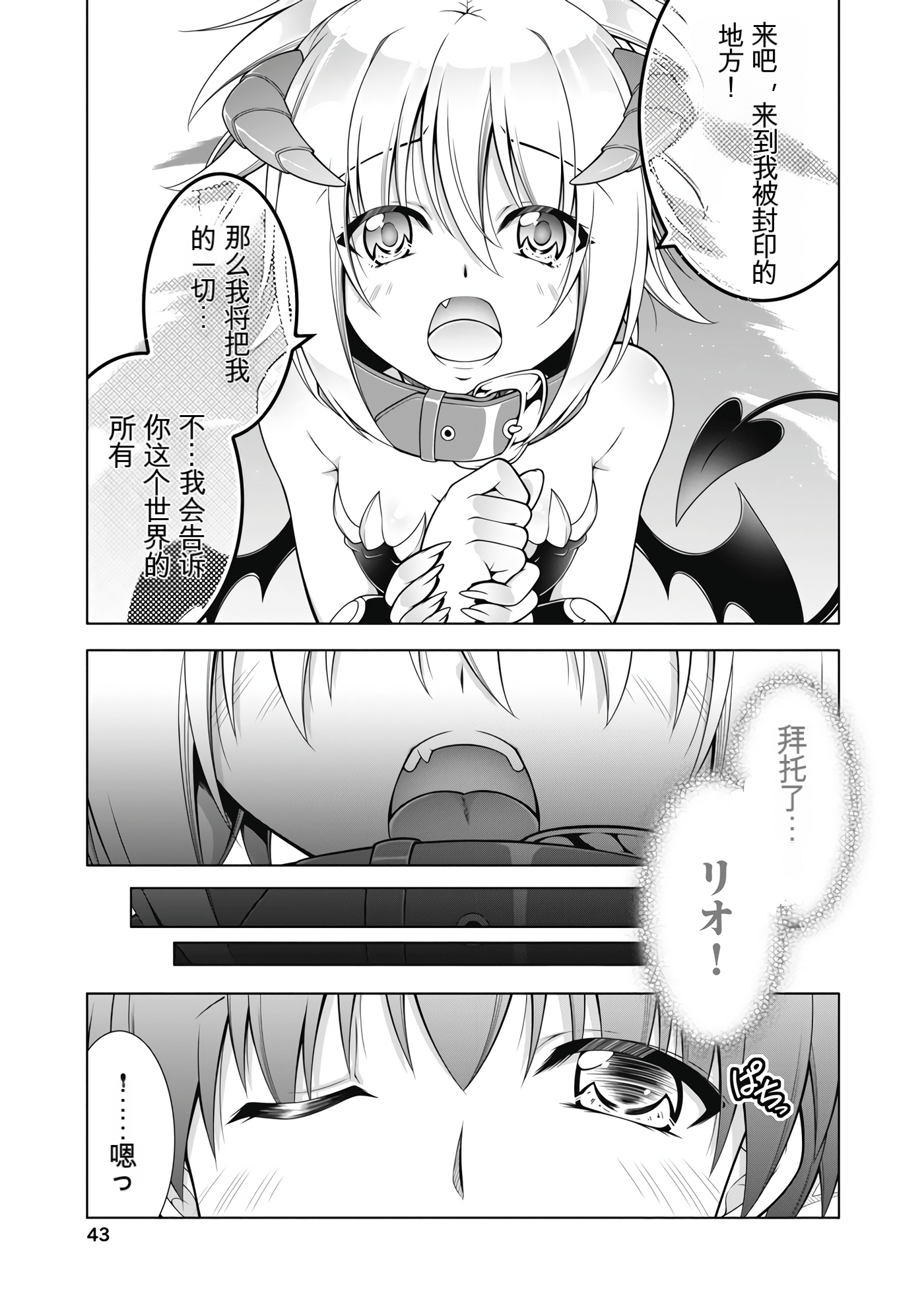 Page 44