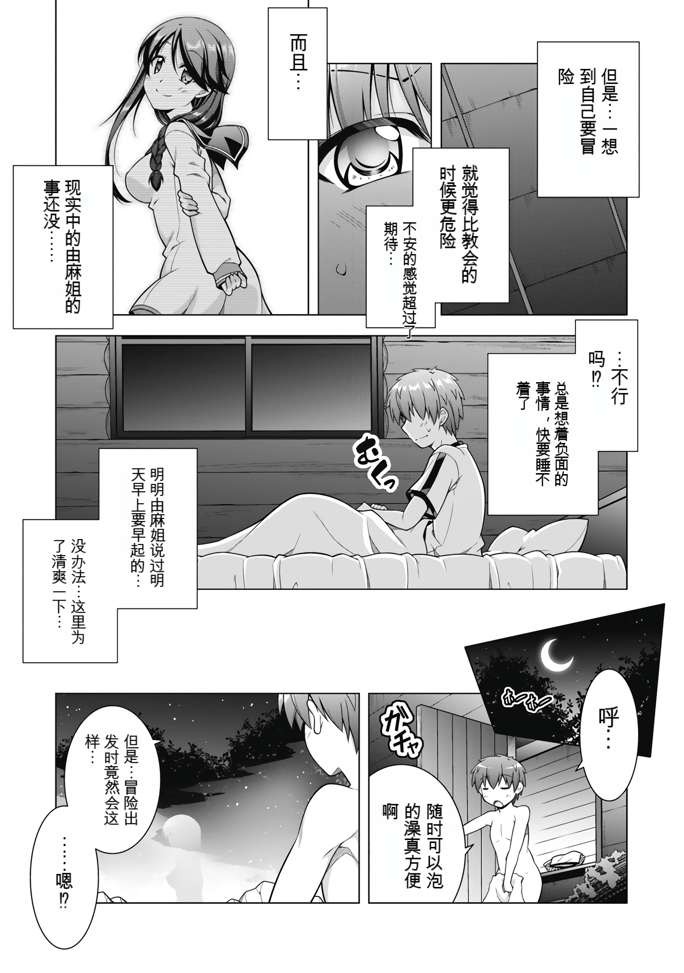 Page 78