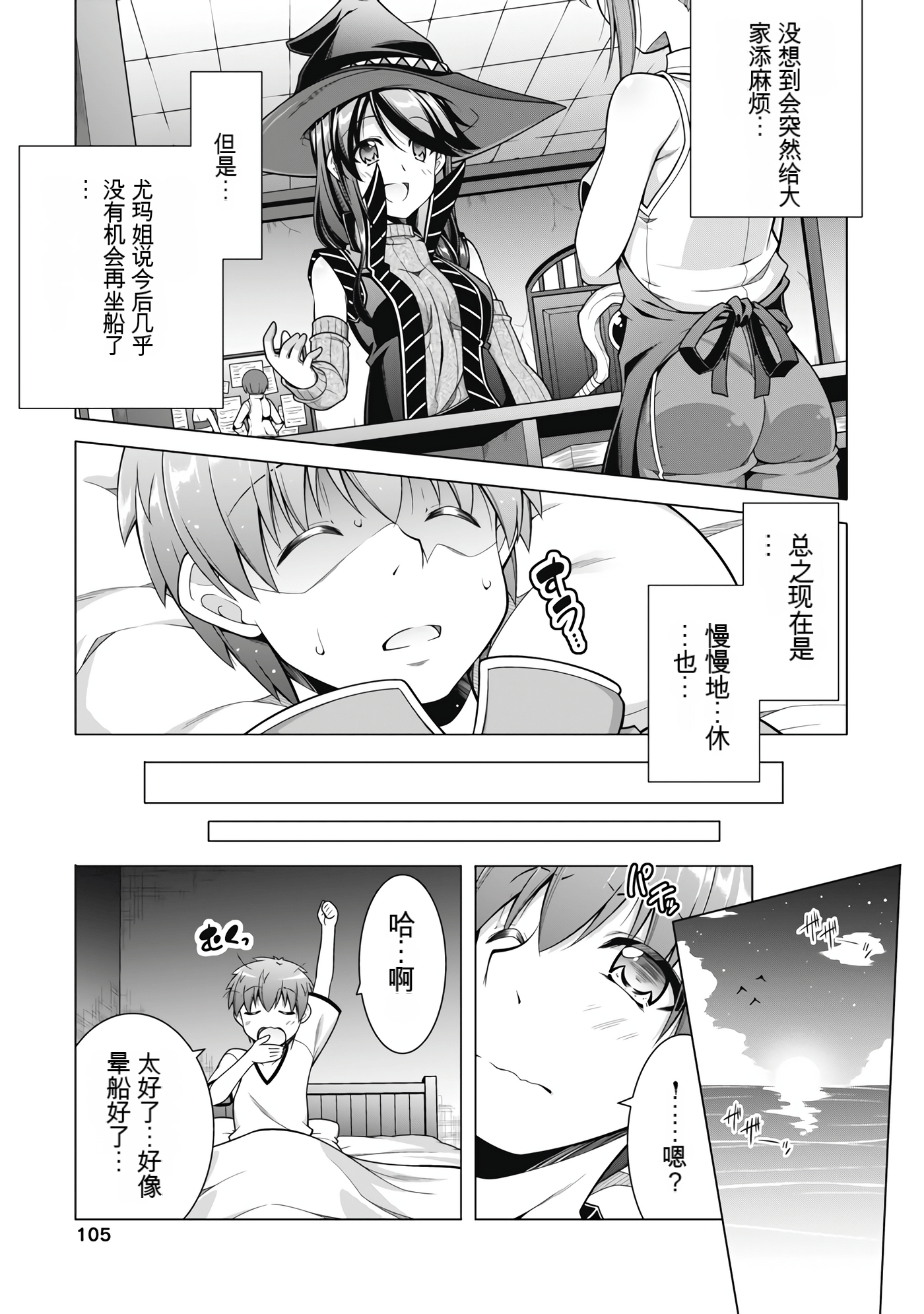 Page 107
