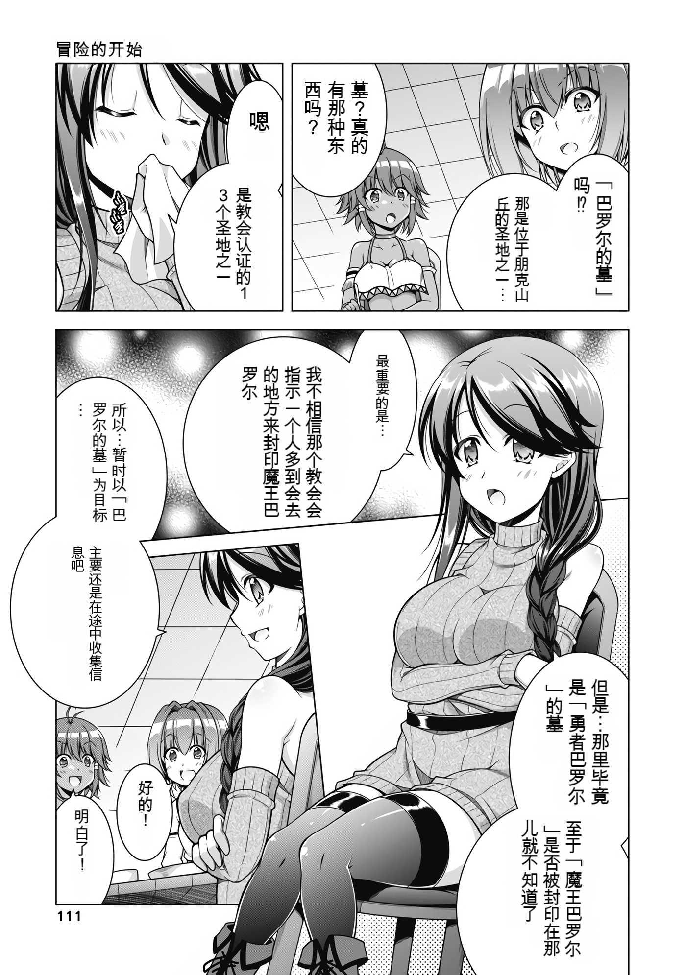 Page 113