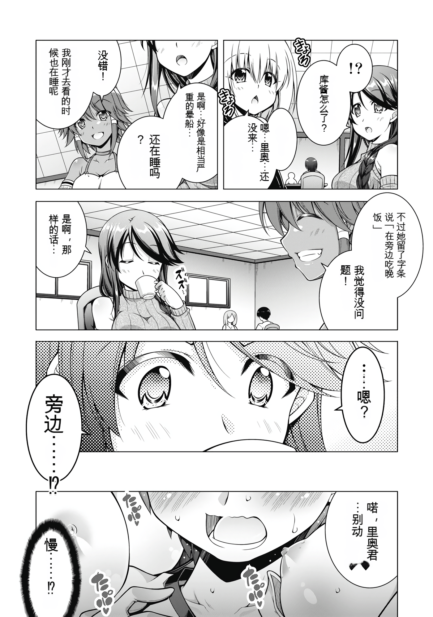 Page 114