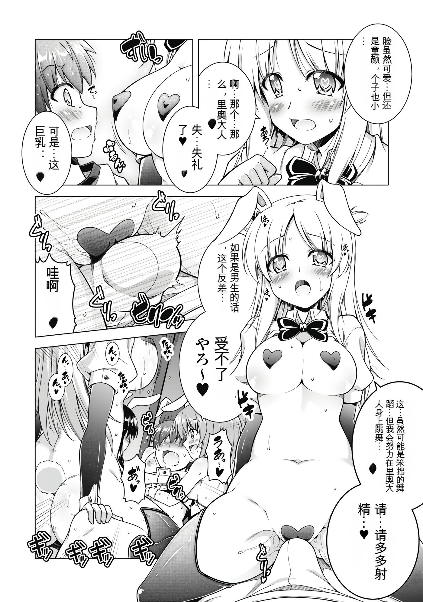 Page 118