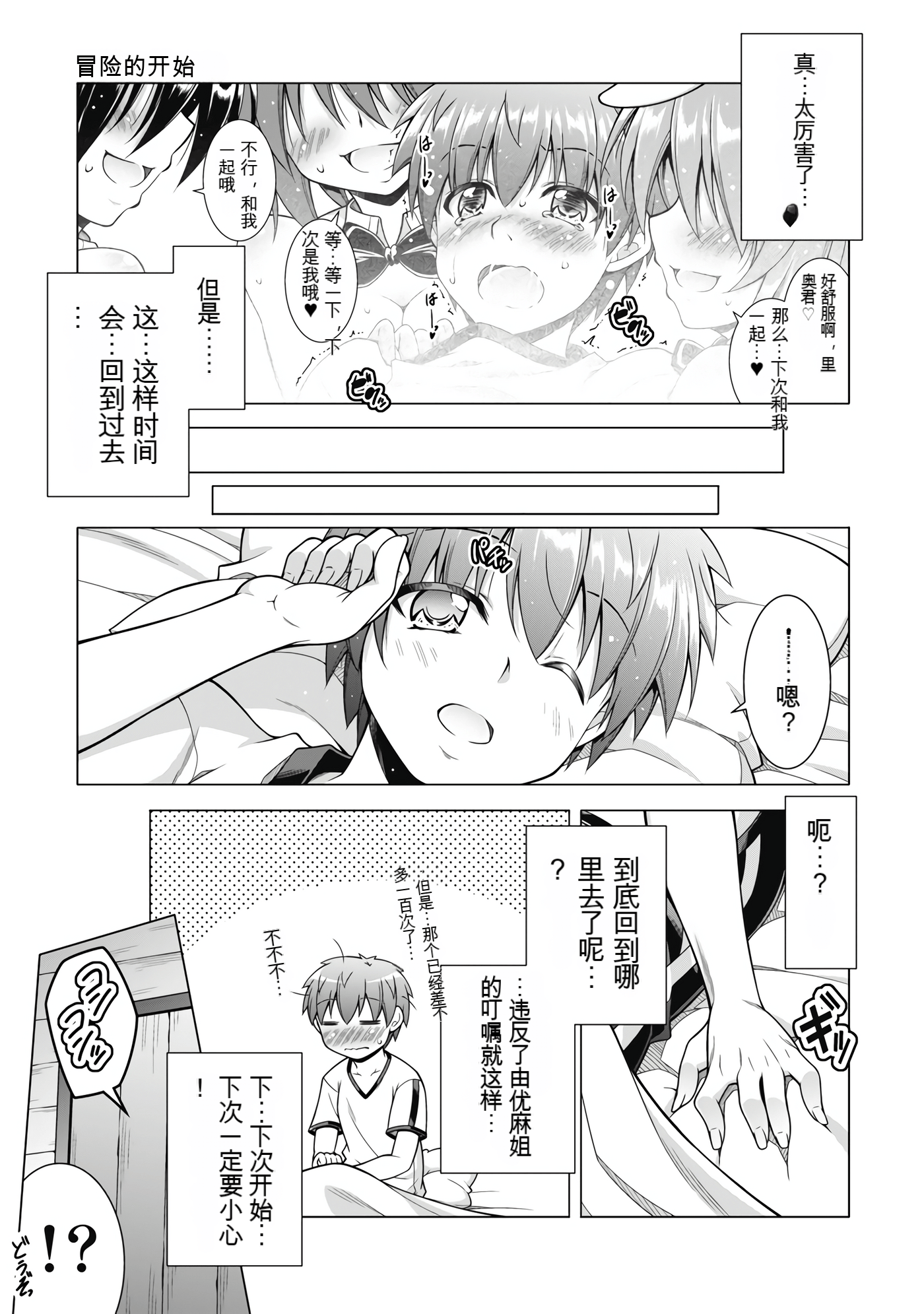 Page 121