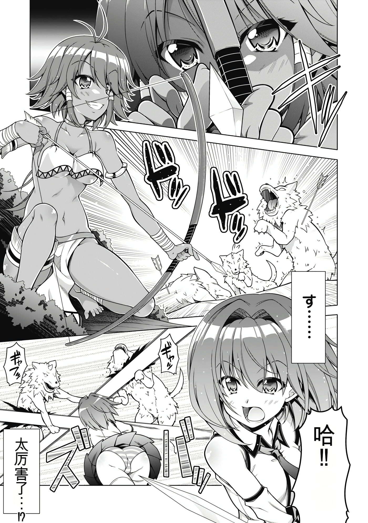 Page 127