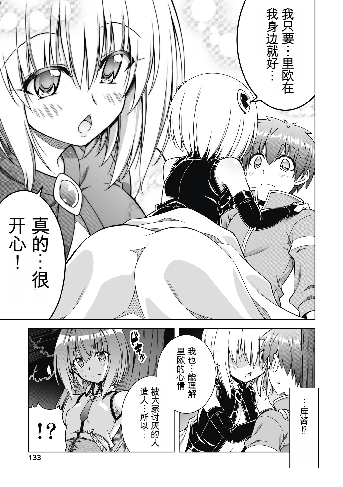 Page 135