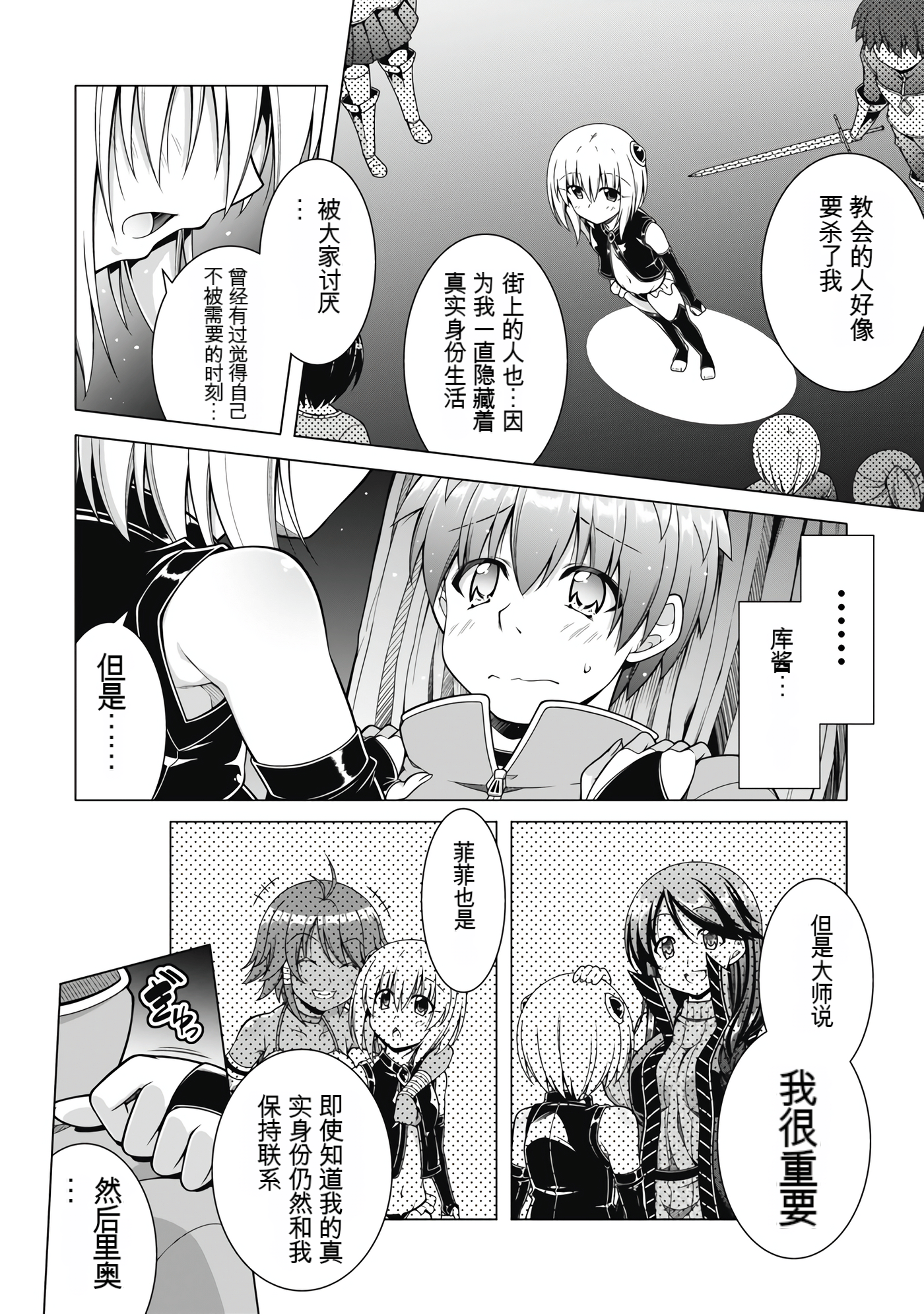 Page 136