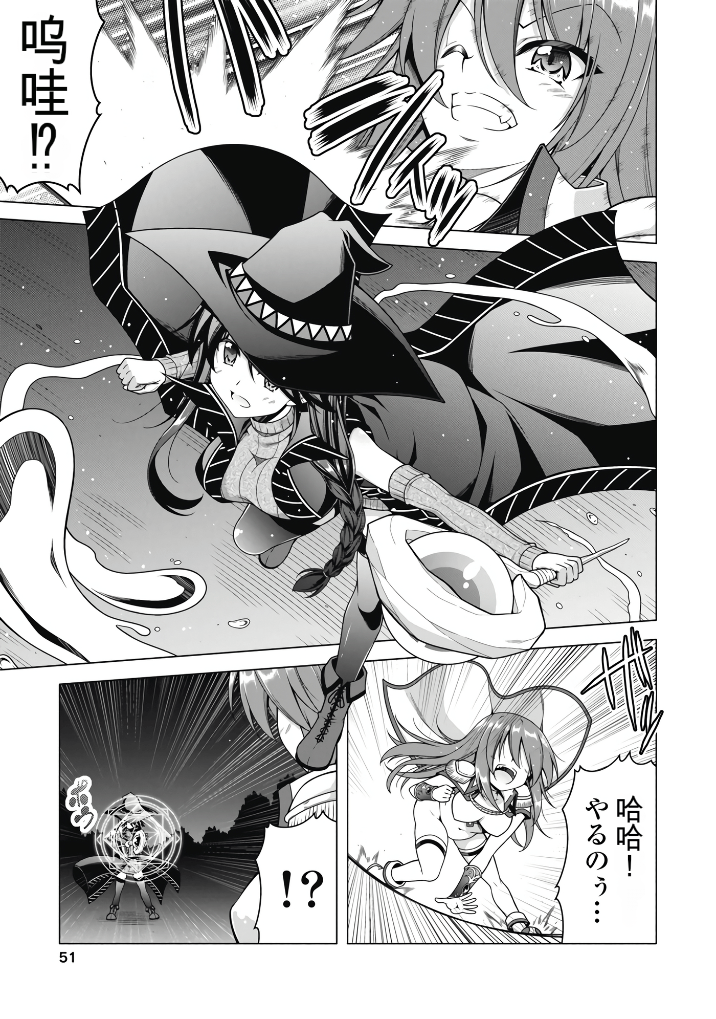 Page 52