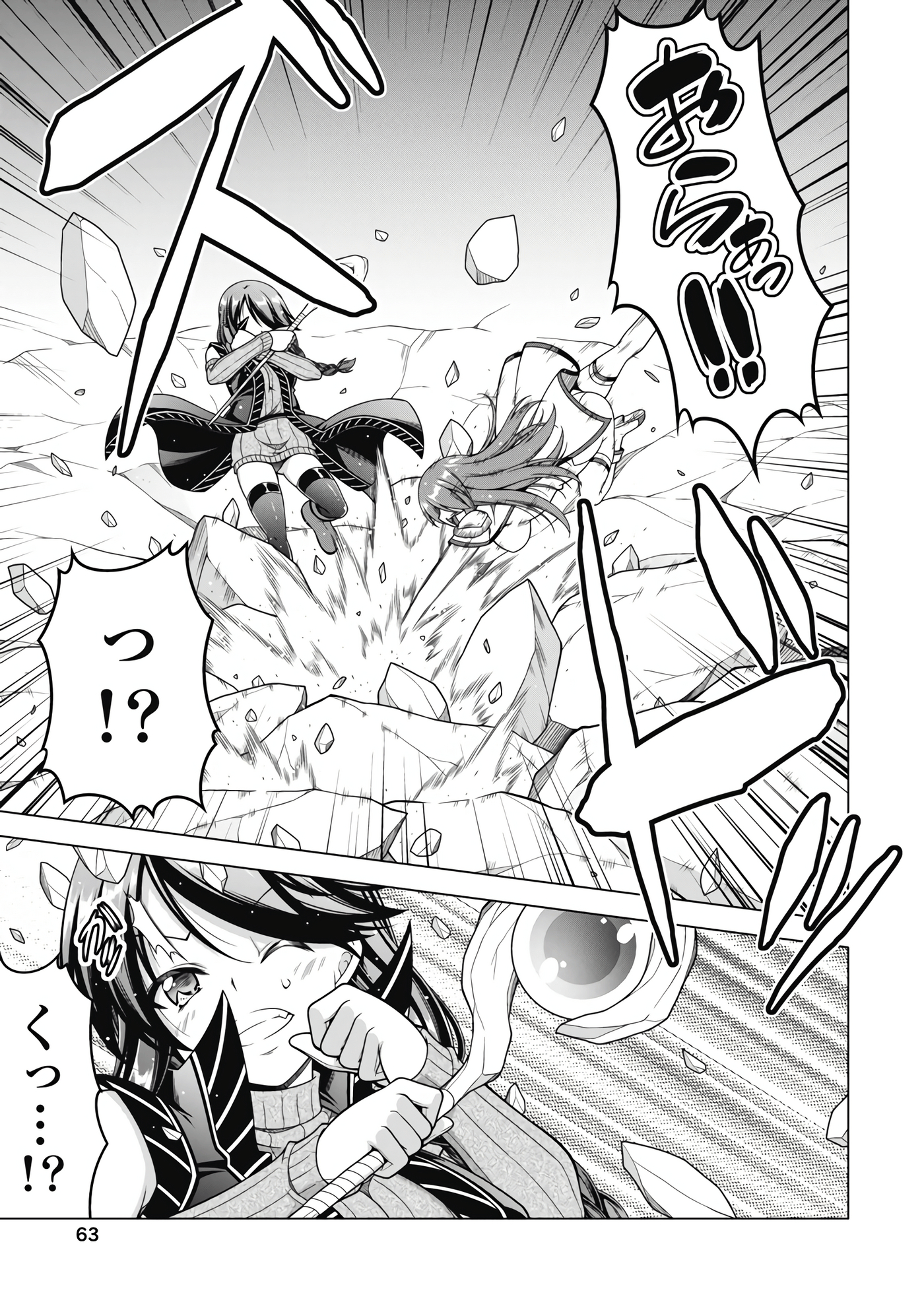Page 64