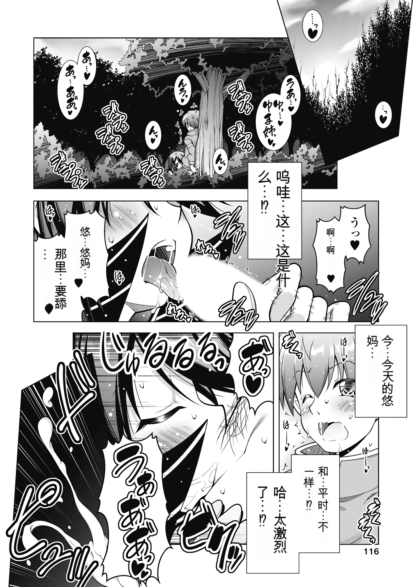 Page 118