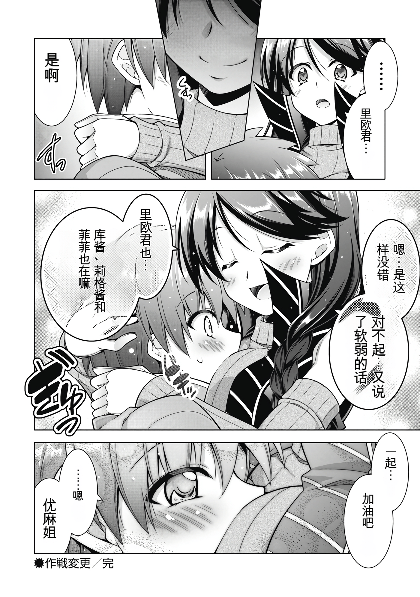 Page 122