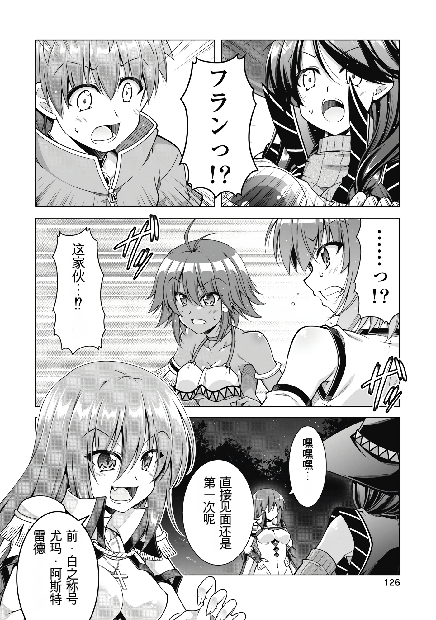Page 128