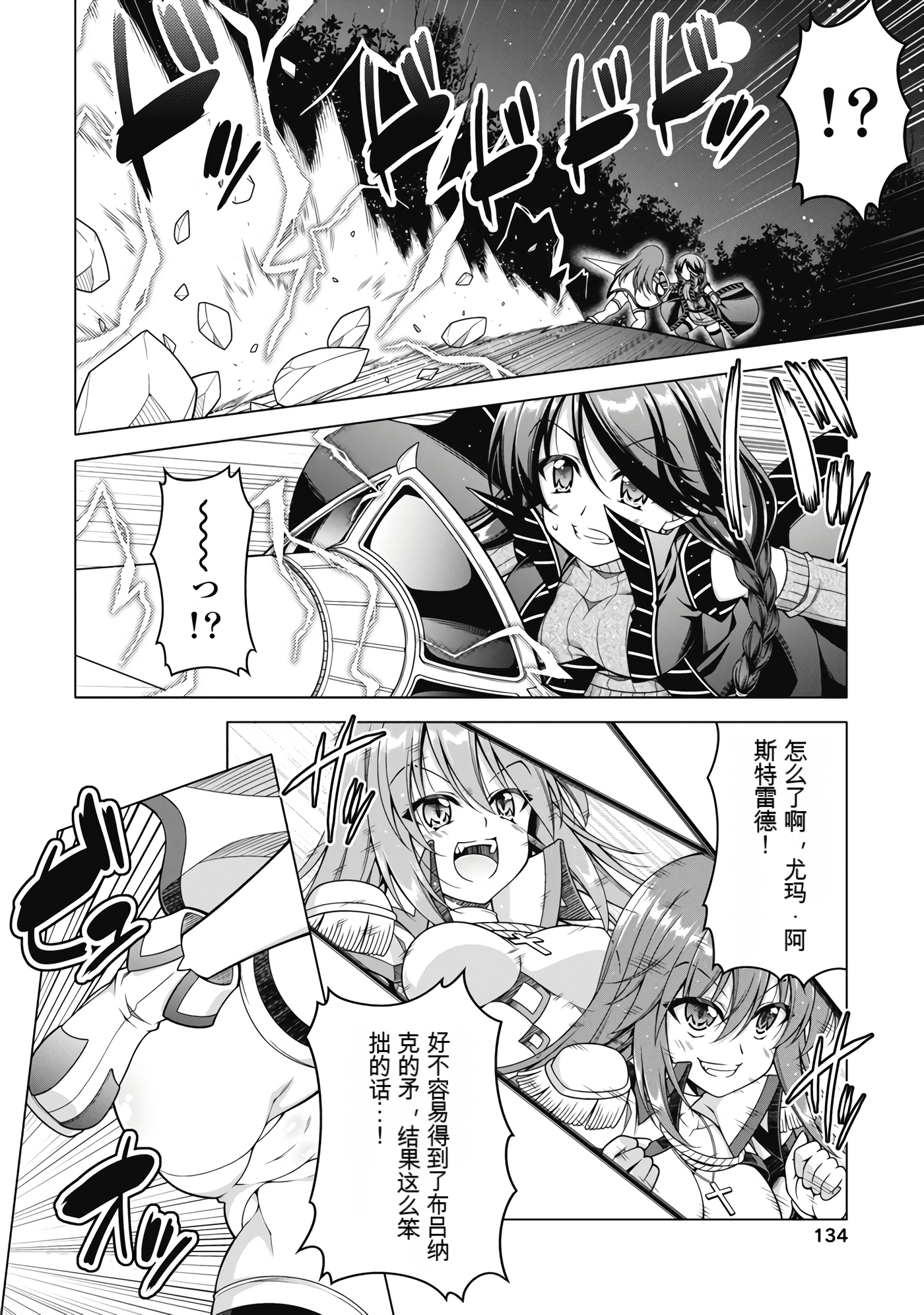 Page 136