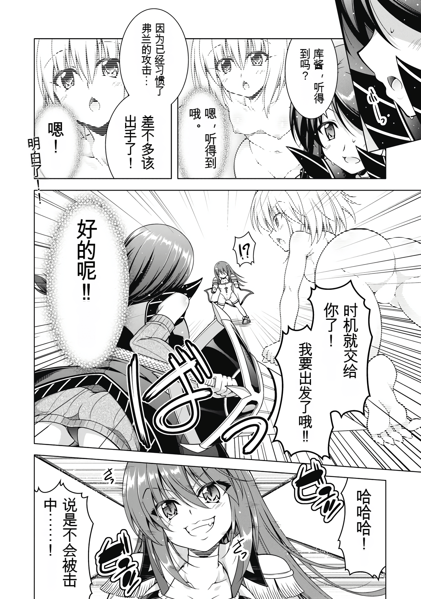 Page 138