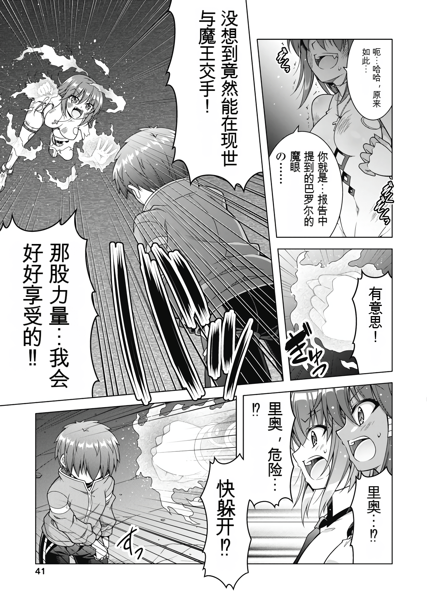 Page 43