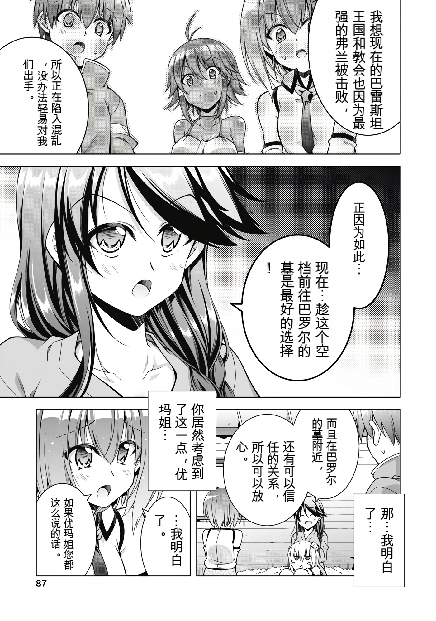 Page 89