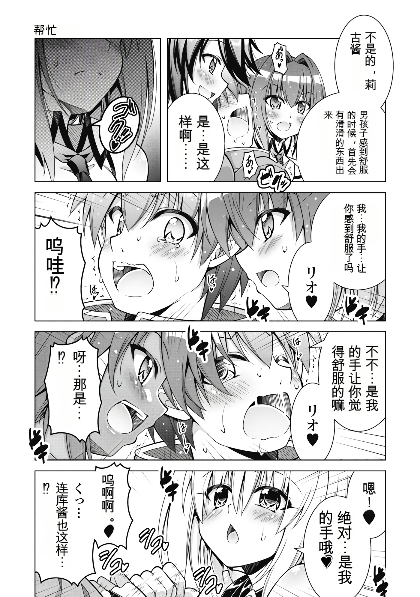 Page 95