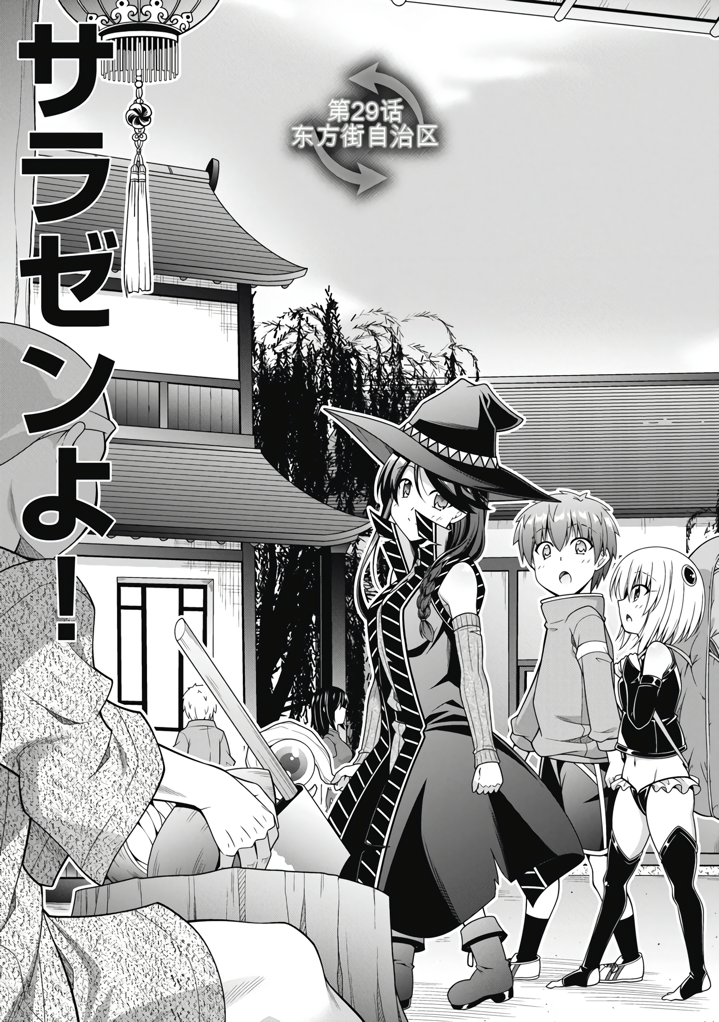 Page 104