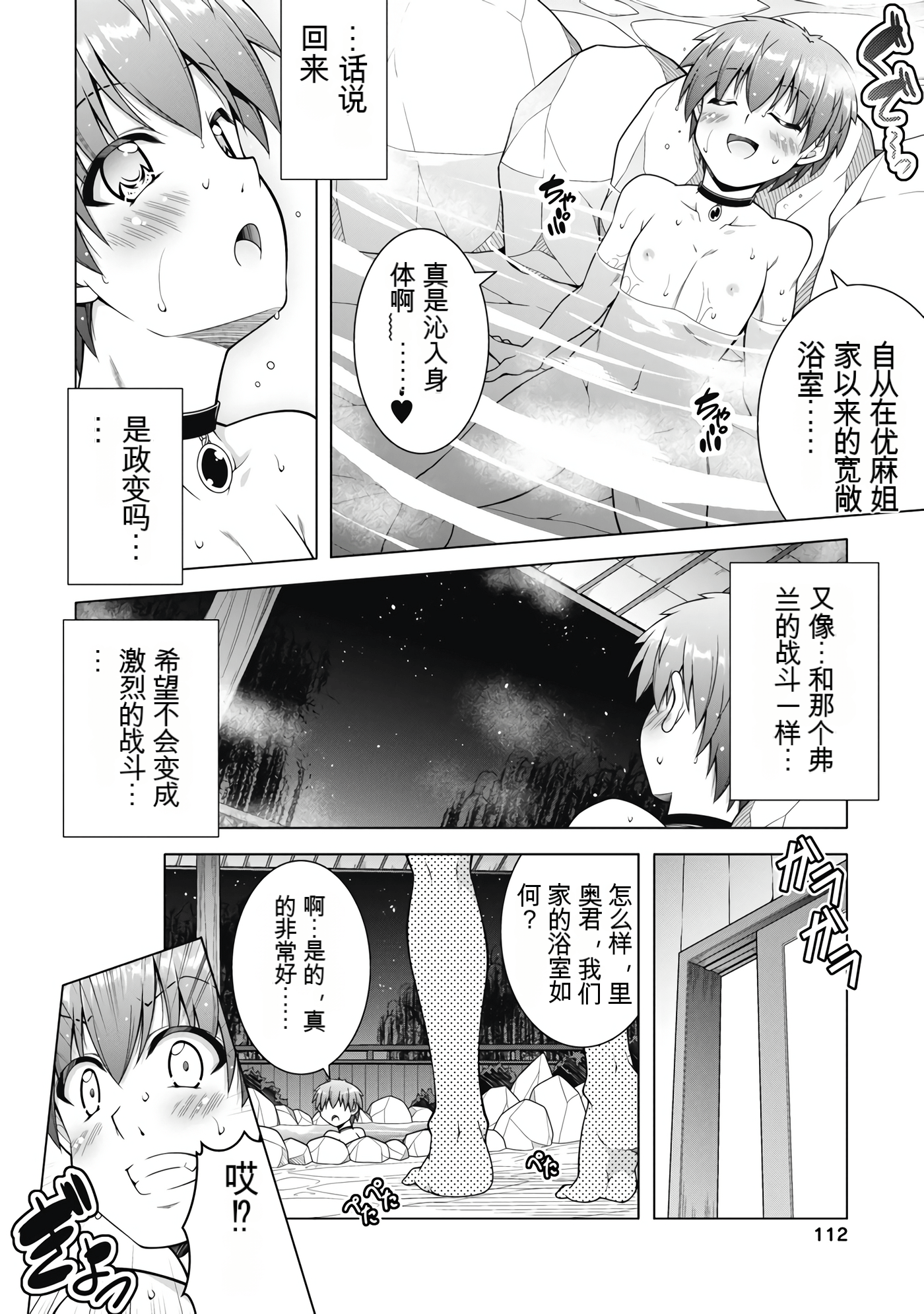 Page 115
