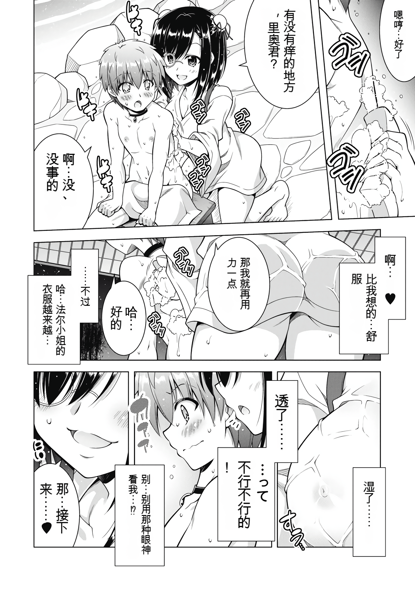 Page 117