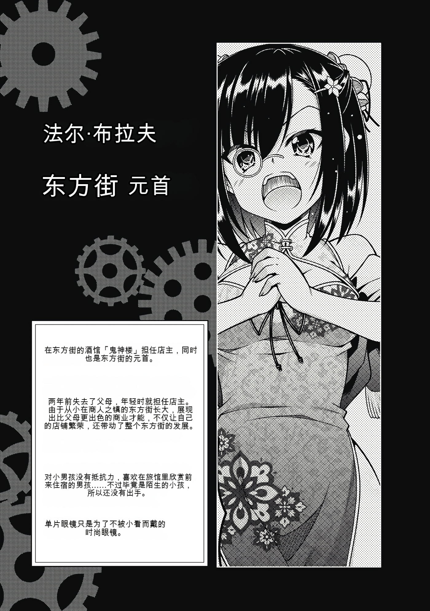 Page 124