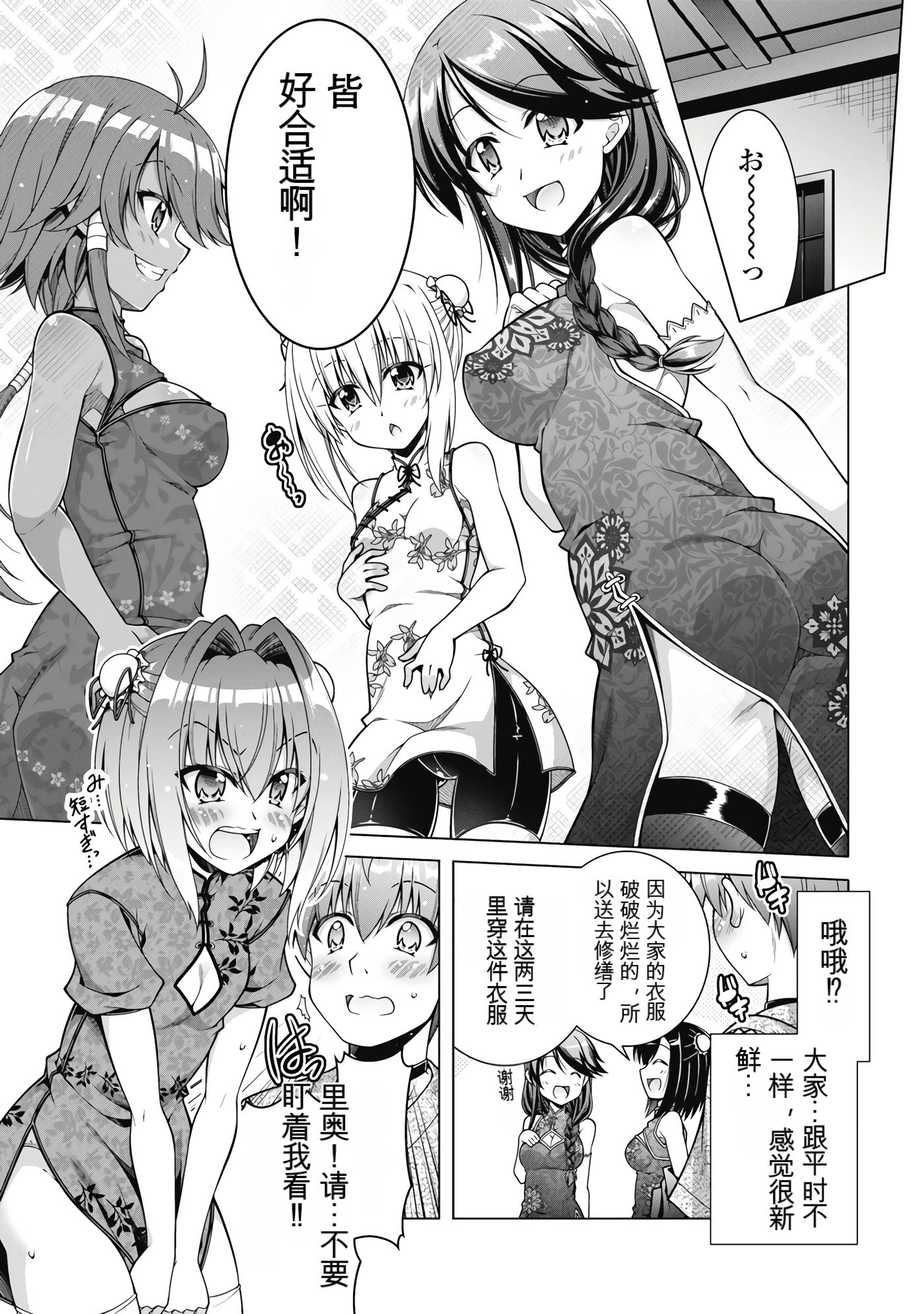 Page 128