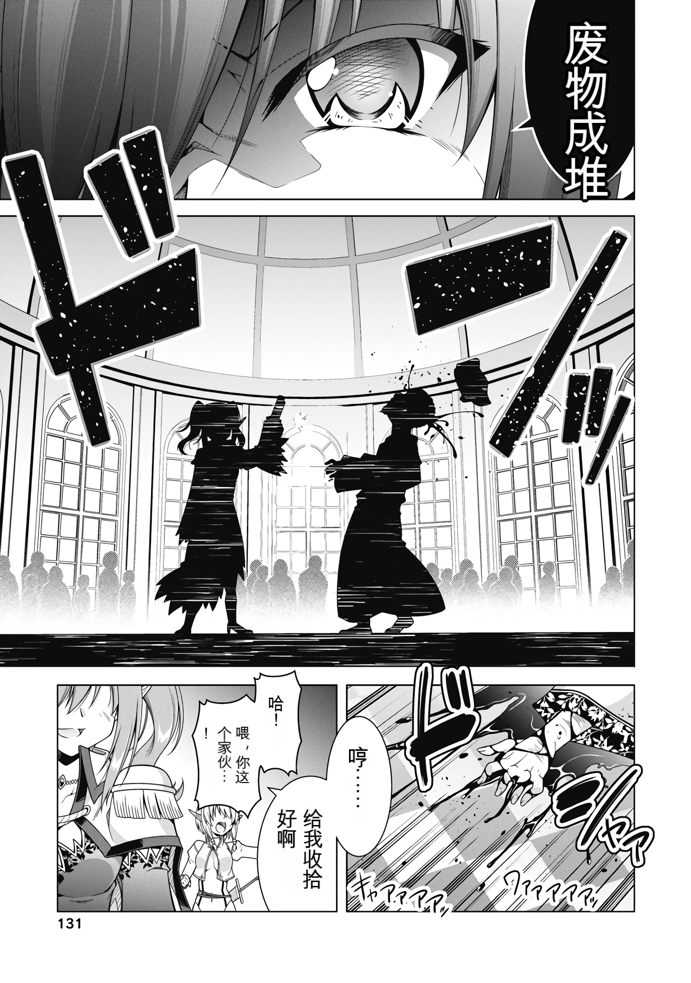 Page 134