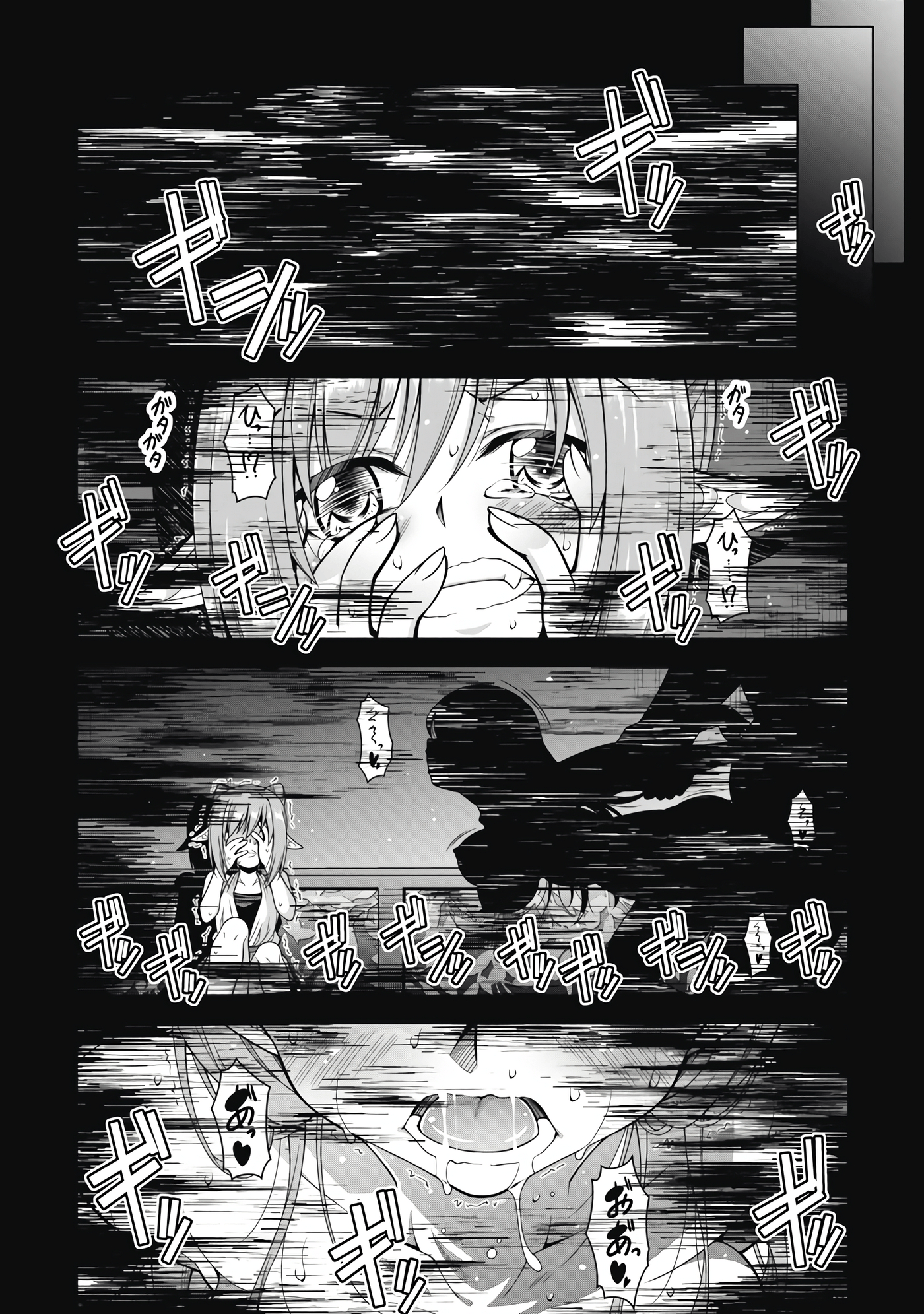 Page 144
