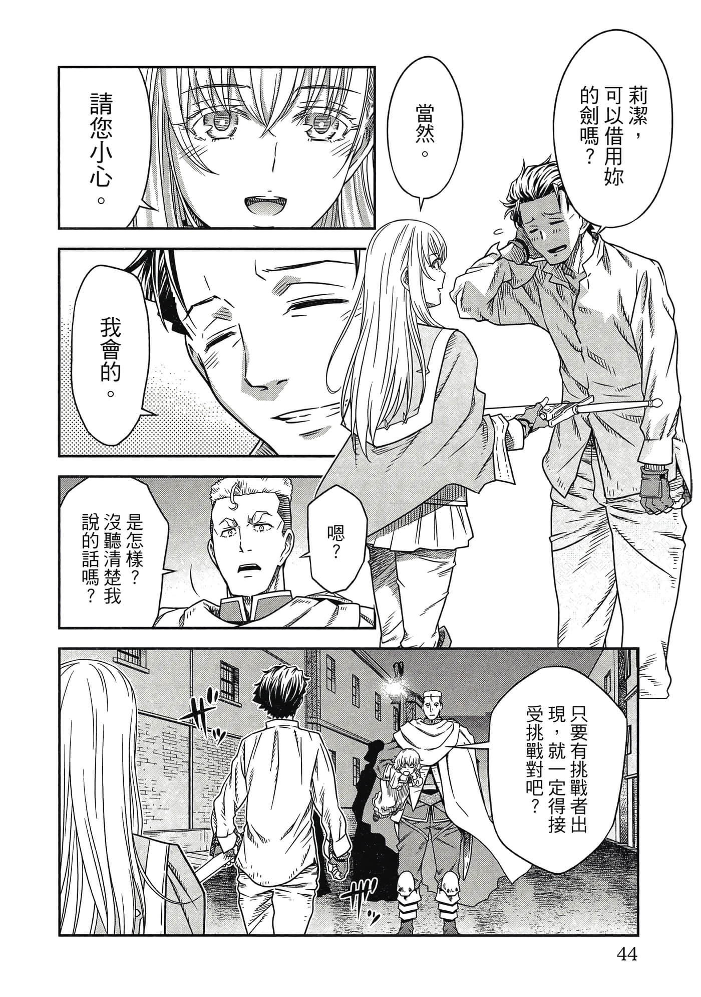Page 45
