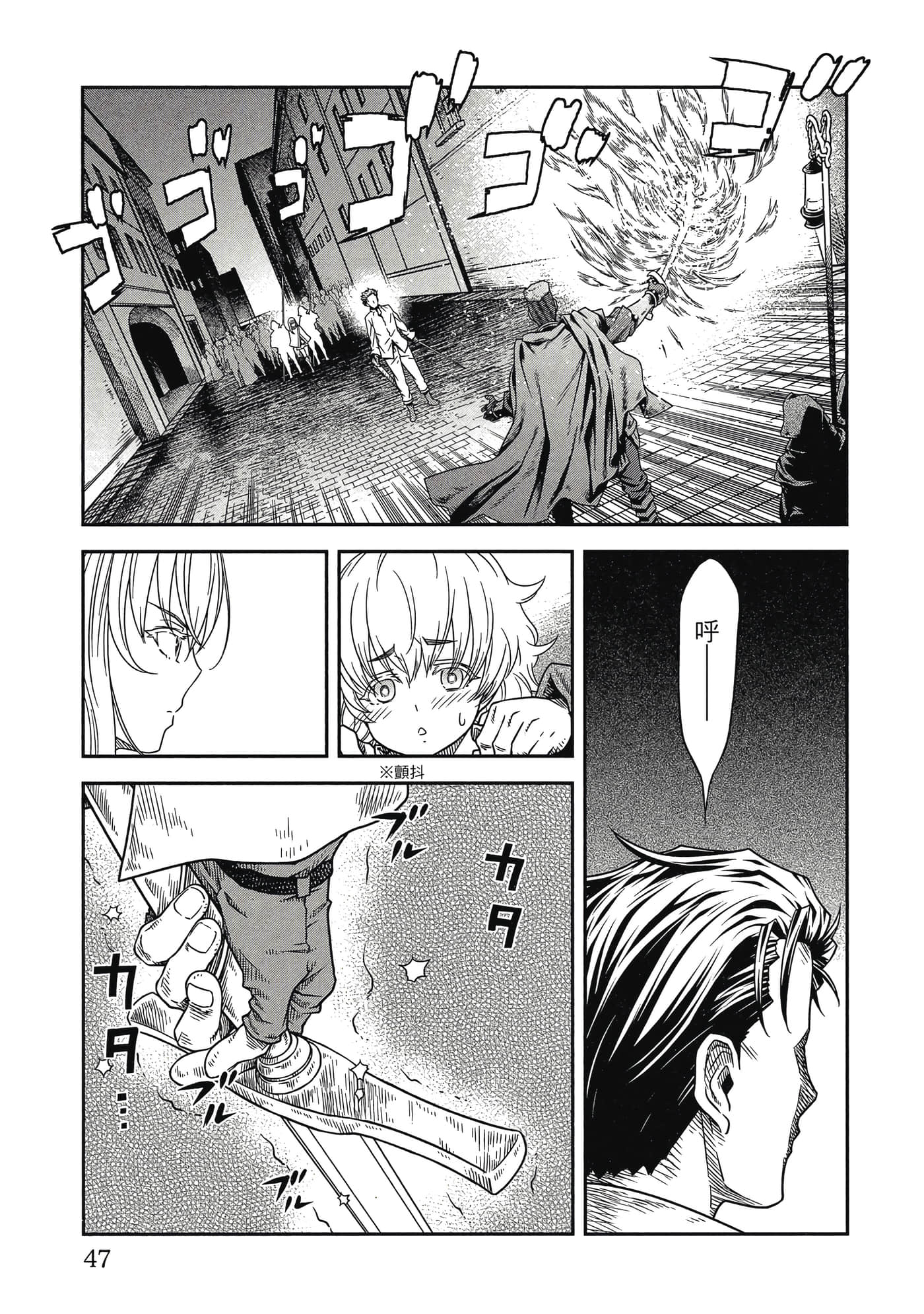 Page 48