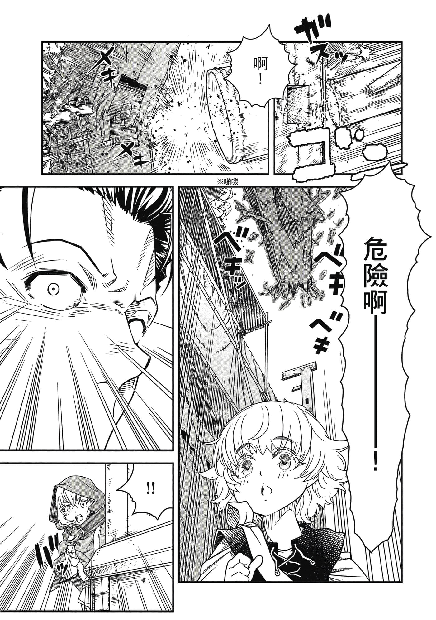 Page 86
