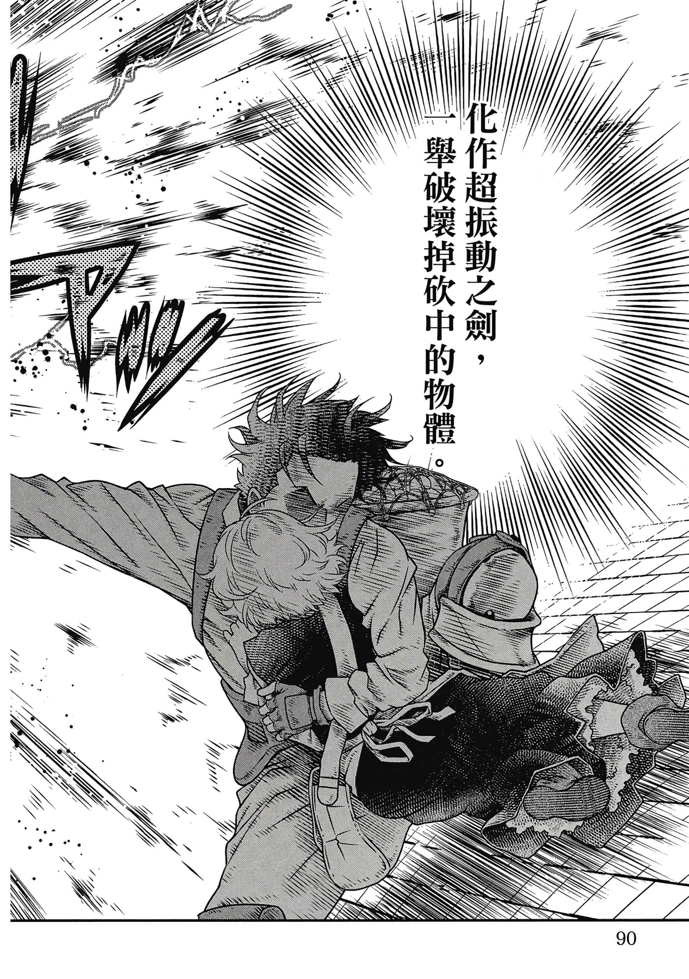 Page 91