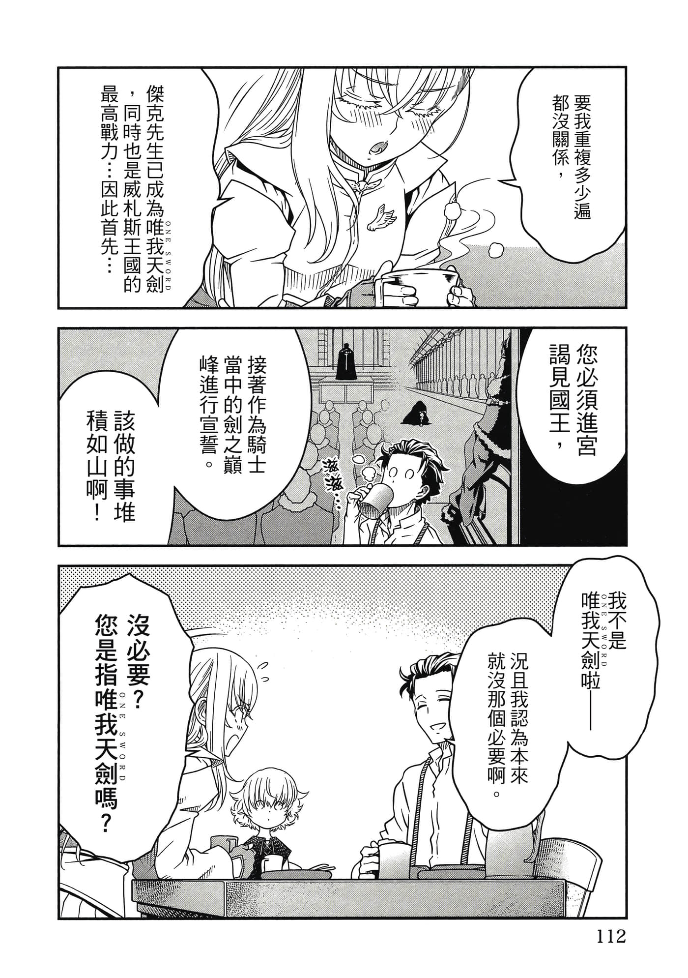 Page 113