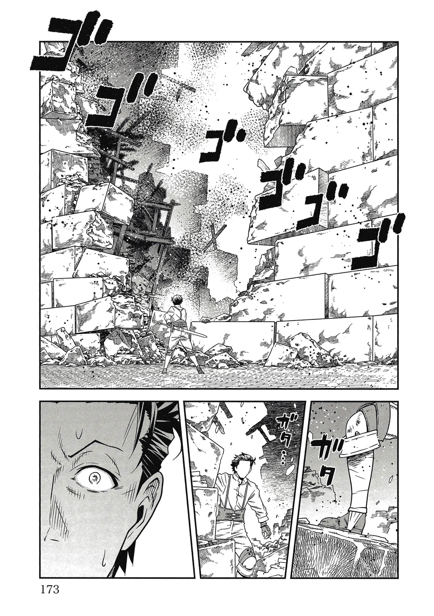 Page 174