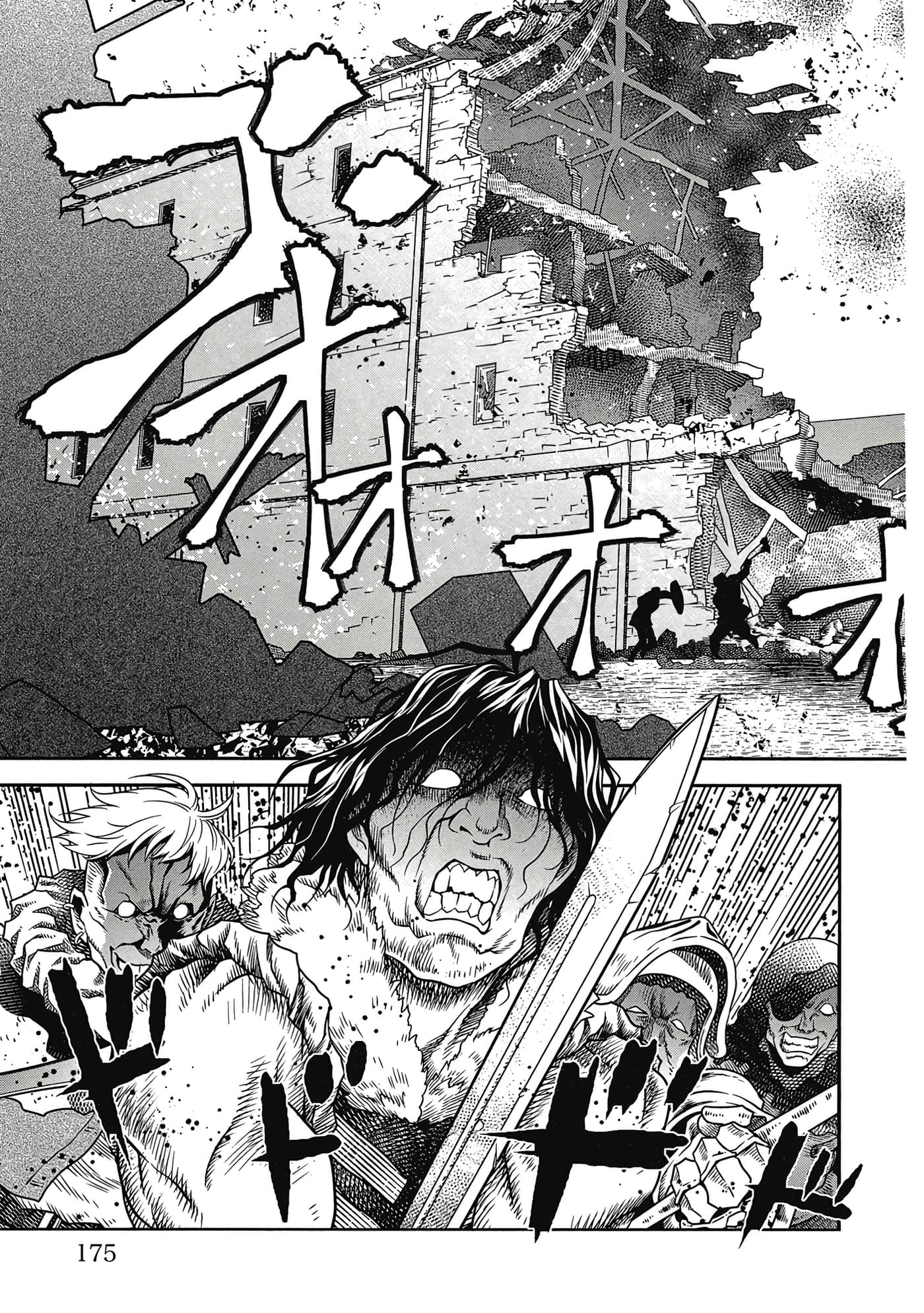 Page 176