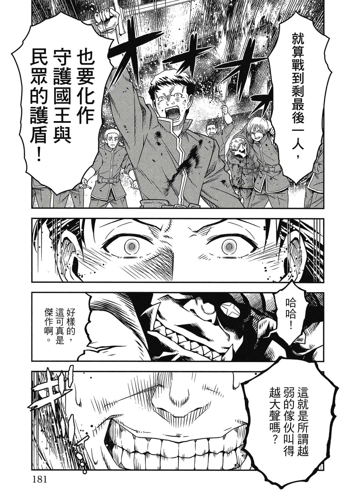 Page 182