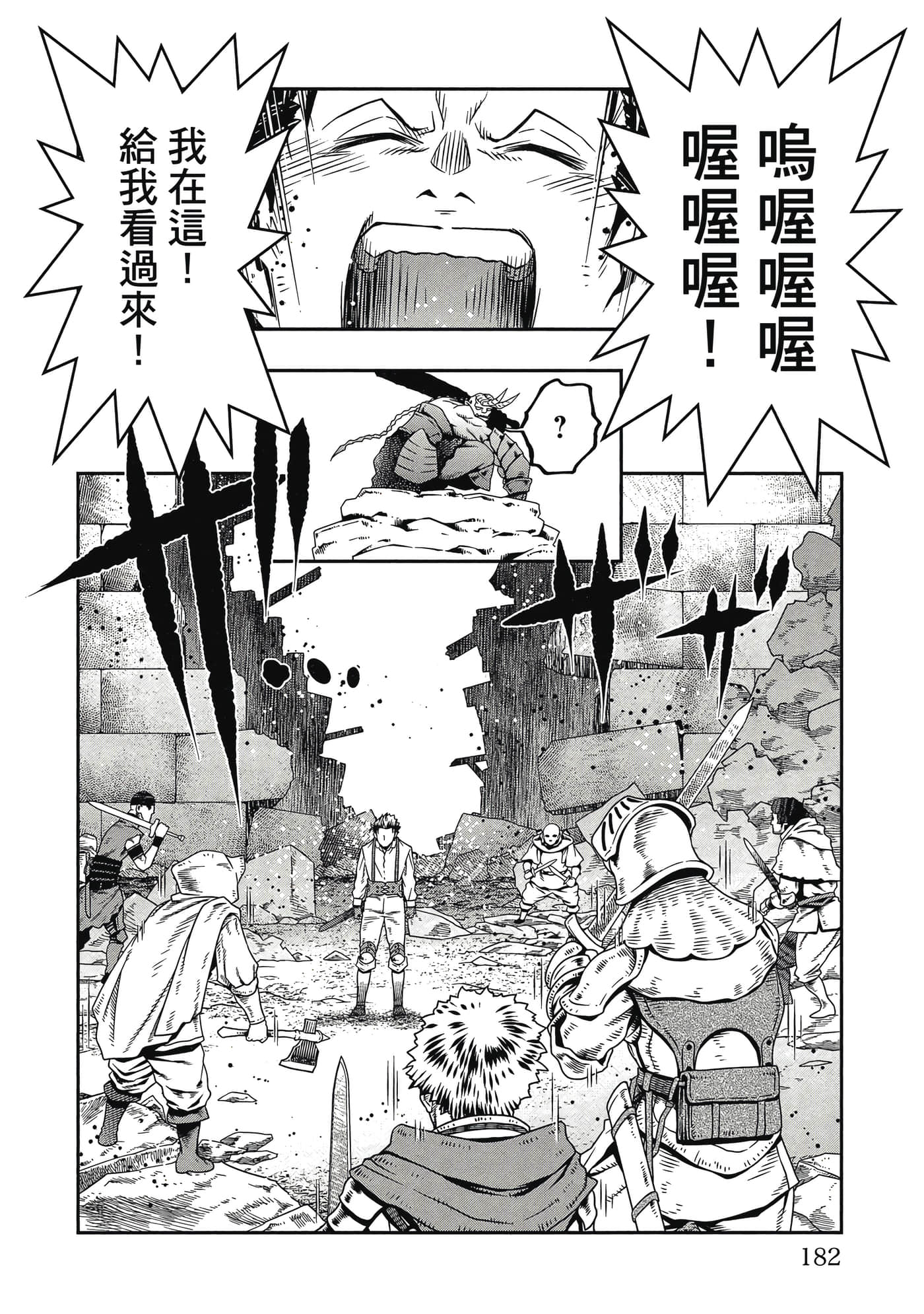 Page 183