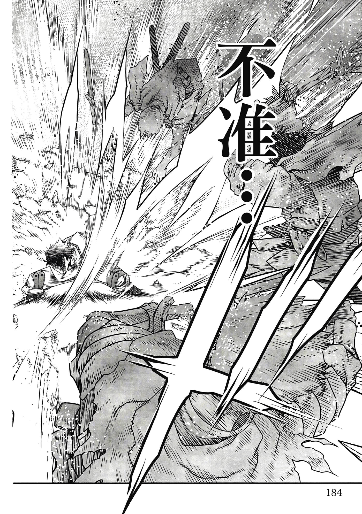 Page 185