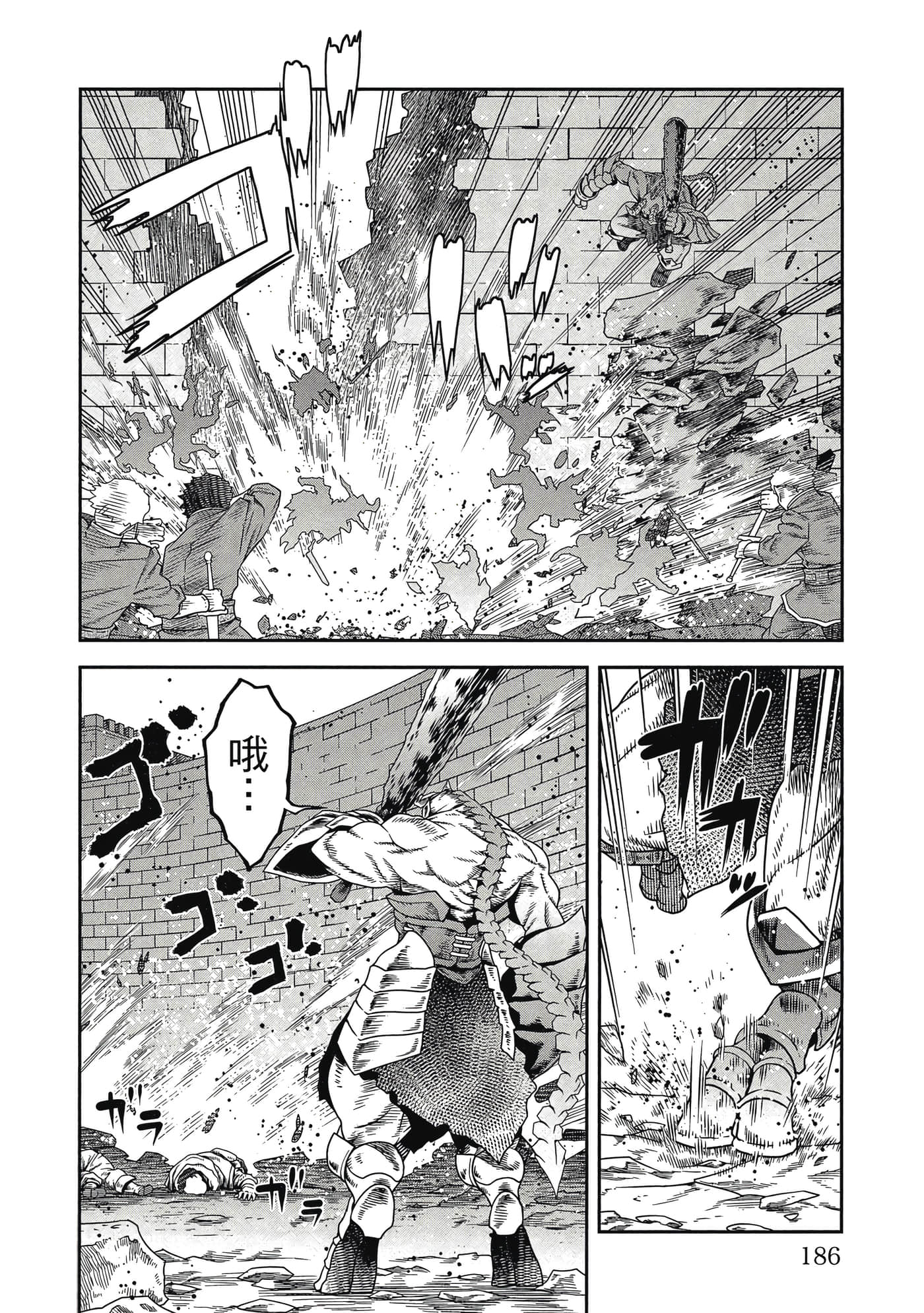Page 187