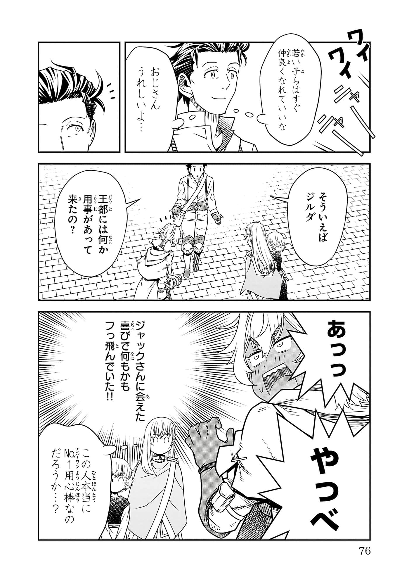 Page 78